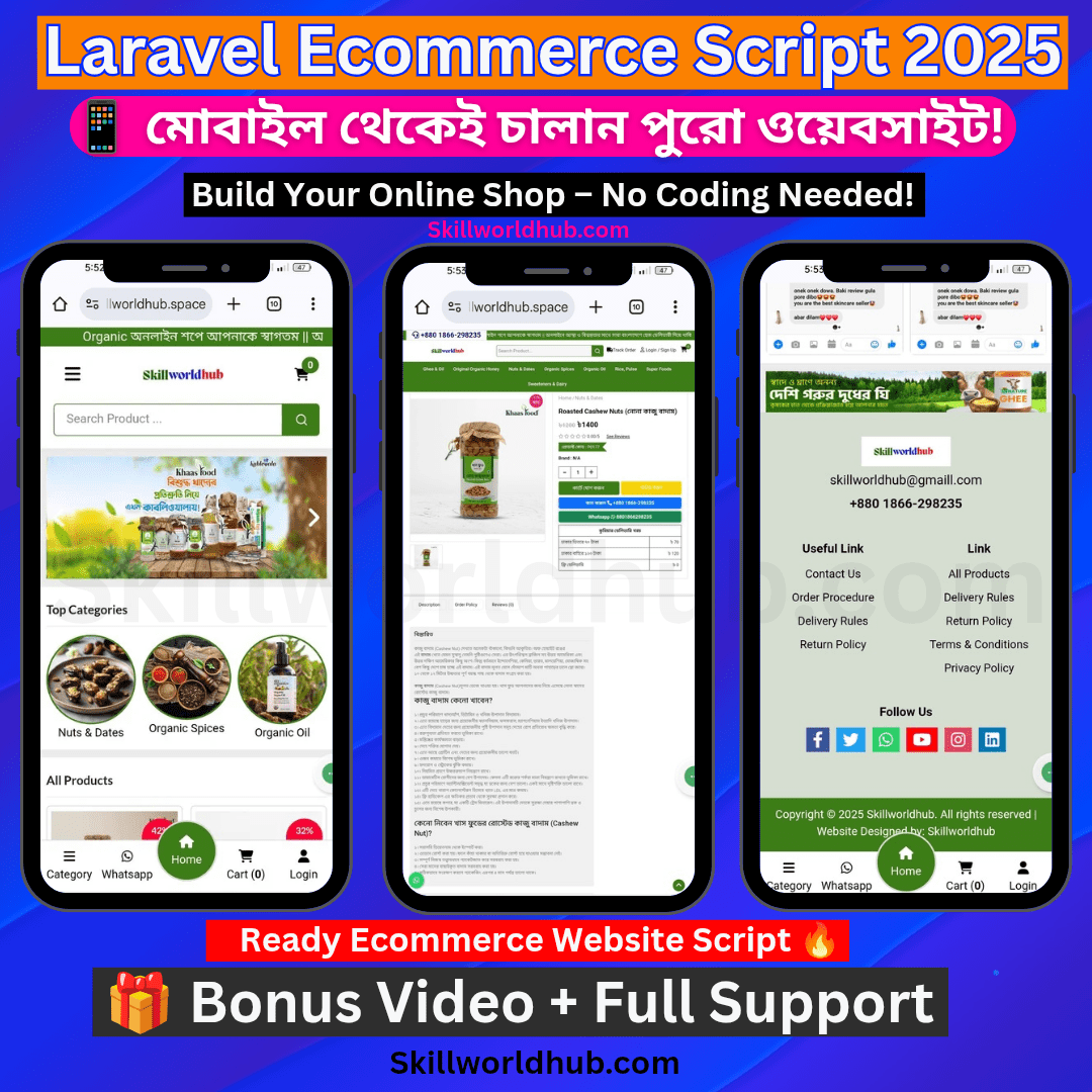 E-commerce Organic Store Script set up guideline