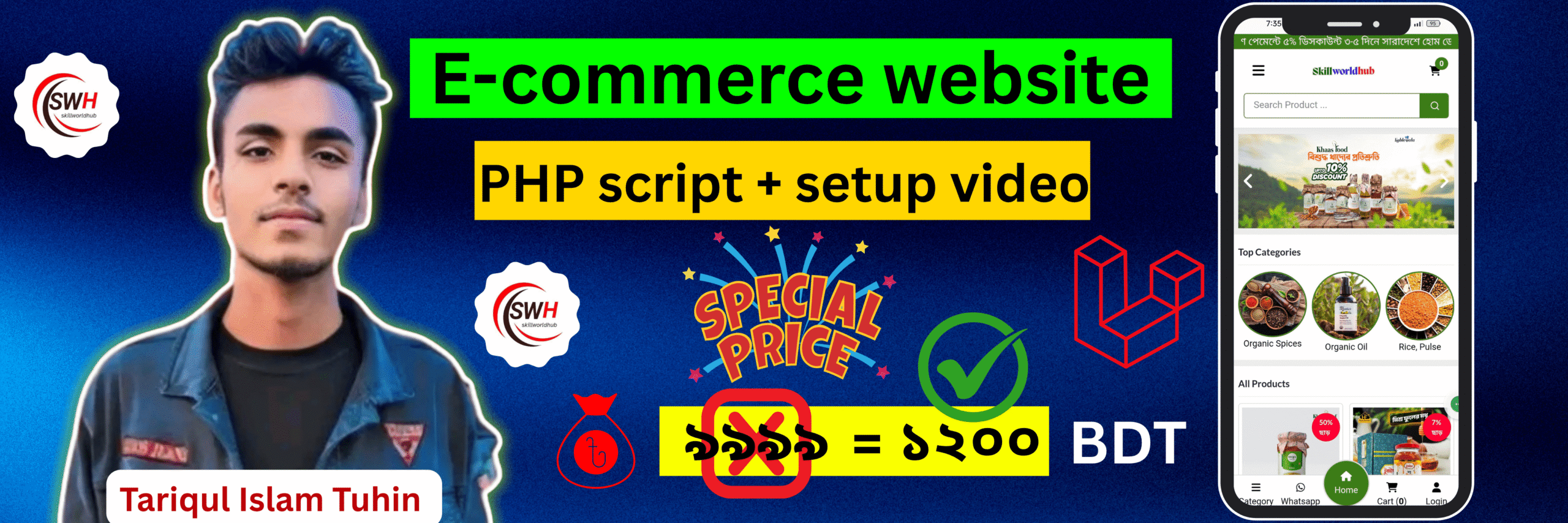 Ecommerce Website ads