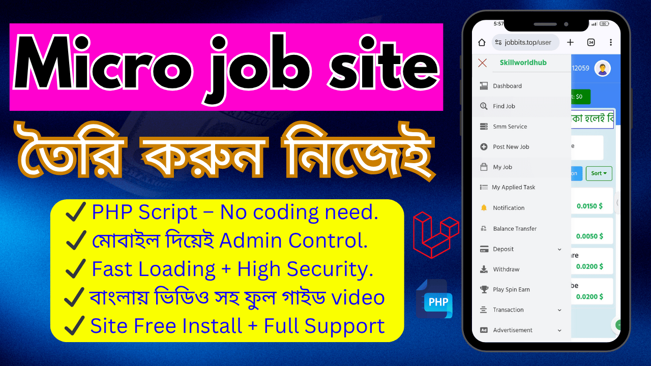 Micro Job PHP Script – Complete Installation & Setup Guide (Bangla)