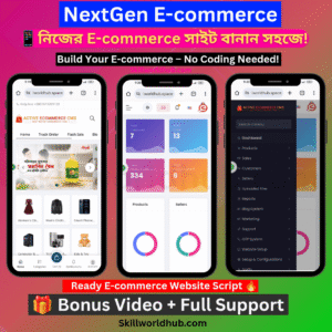 NextGen E-commerce