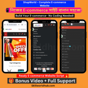 ShopWorld – Complete E-commerce Website