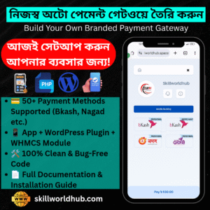 Auto Payment Gateway Script