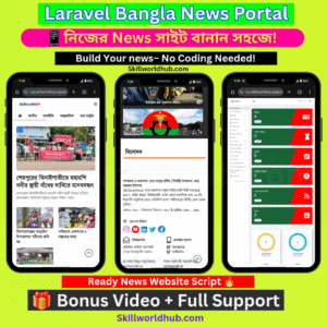 Laravel Bangla News Portal Script