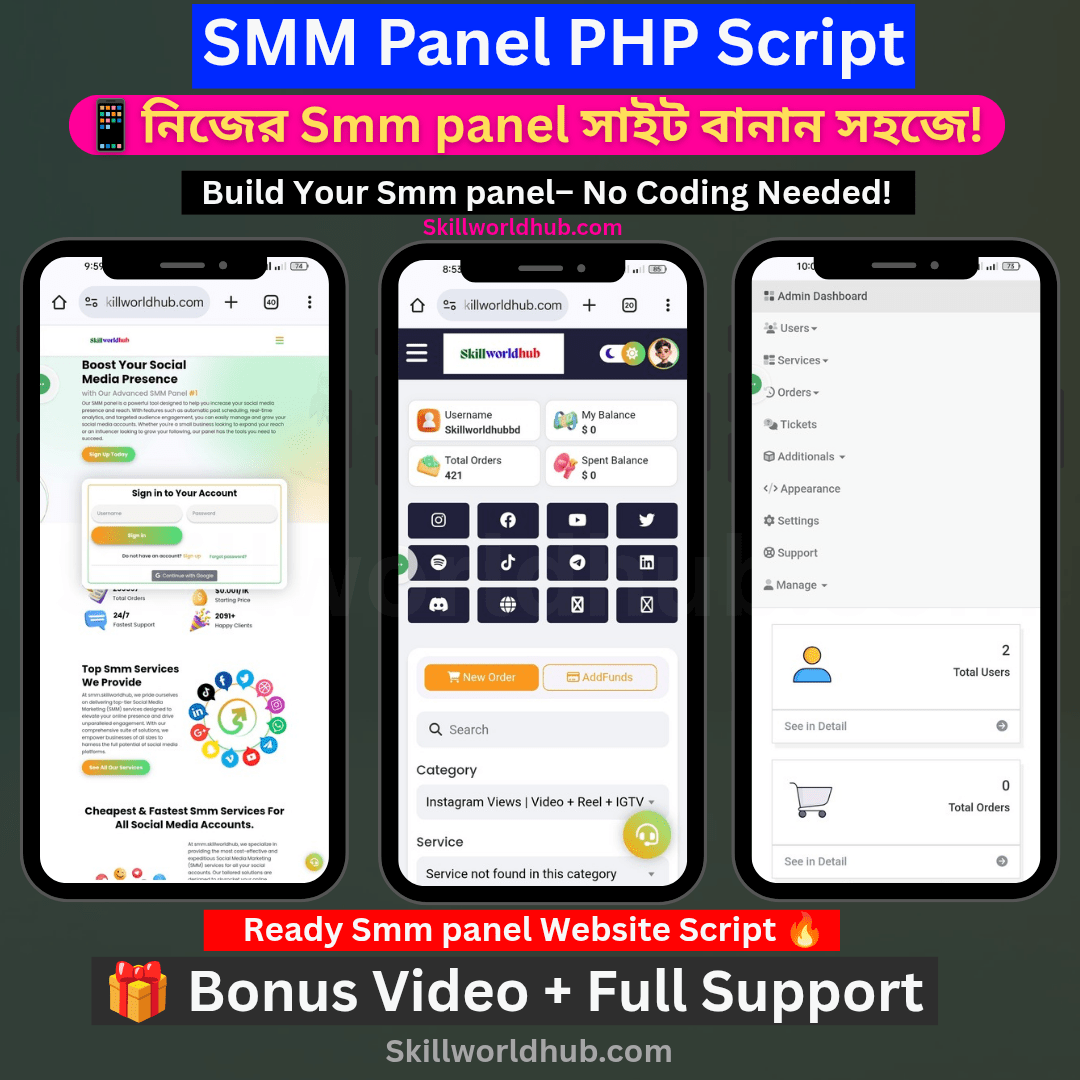SMM Panel PHP Script