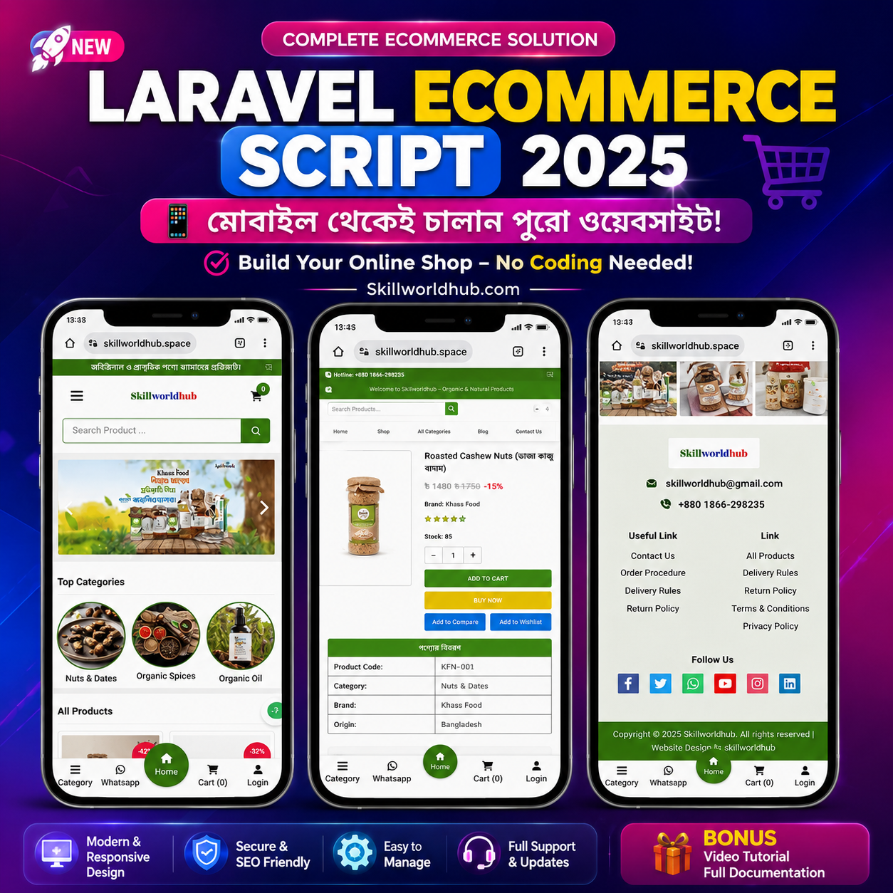 E-commerce Organic Store Script